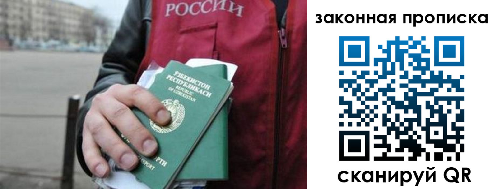 регистрация в Кумертау